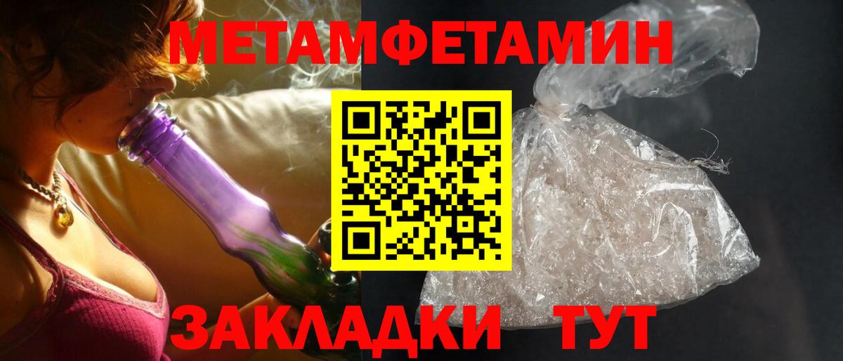 Amphetamine Розовый Губкинский