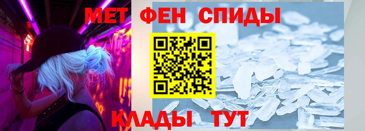 Amphetamine  Вход с VPN  Губкинский  Амфетамин VHQ  Amphetamine 