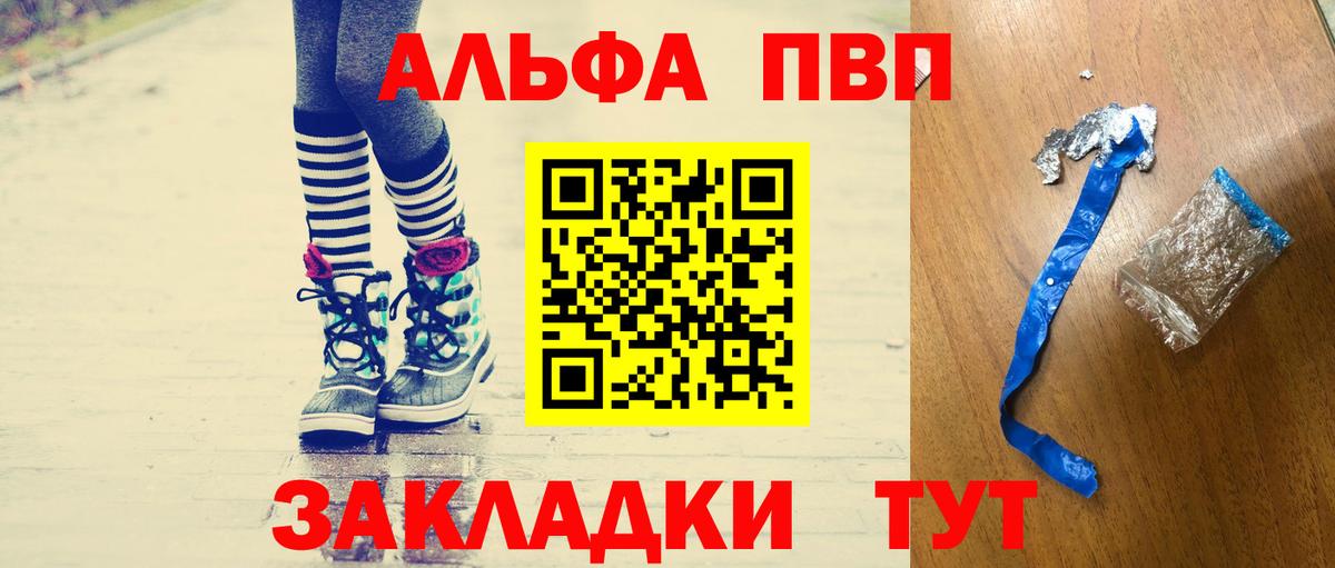 APVP мука Губкинский
