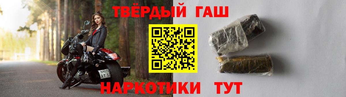 Гашиш  Гашиш Ice-O-Lator  Вход с VPN  Губкинский  ГАШИШ Изолятор 