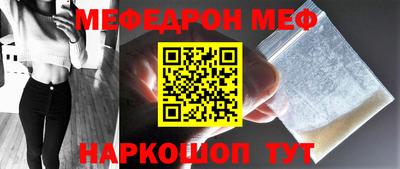 кристаллы Балаково