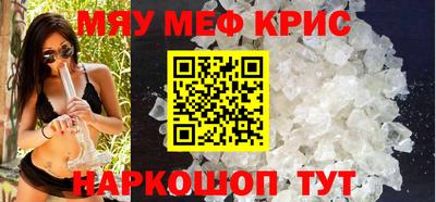 кристаллы Балаково