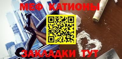 кристаллы Балаково
