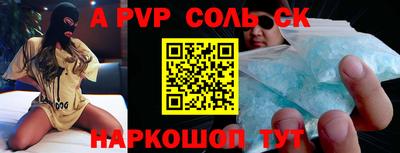 mdpv Балахна