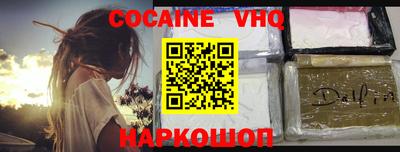 PSILOCYBIN Балашиха