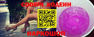 шишки Волжский
