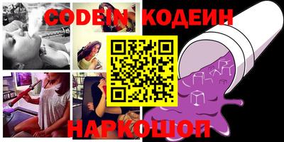 кристаллы Балаково