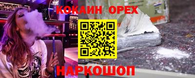 PSILOCYBIN Балашиха