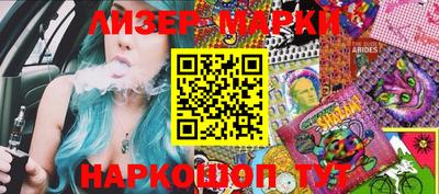 PSILOCYBIN Балашиха