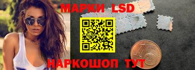 PSILOCYBIN Балашиха