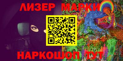 кристаллы Балаково