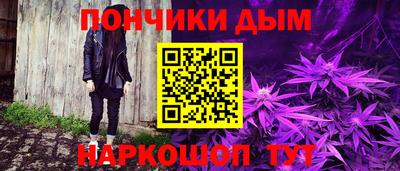 кристаллы Балаково