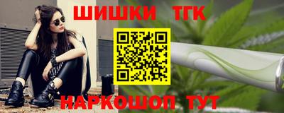 кристаллы Балаково