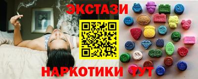 кристаллы Балаково