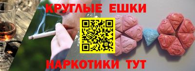 PSILOCYBIN Балашиха