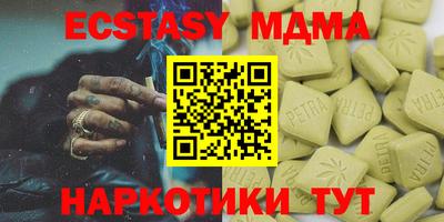 кристаллы Балаково