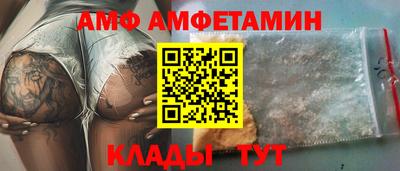 кристаллы Балаково