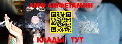 кристаллы Балаково