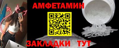 кристаллы Балаково