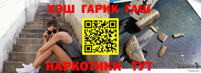 кристаллы Балаково