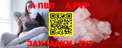 кристаллы Балаково