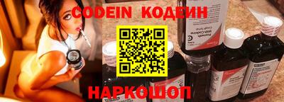 кристаллы Балаково