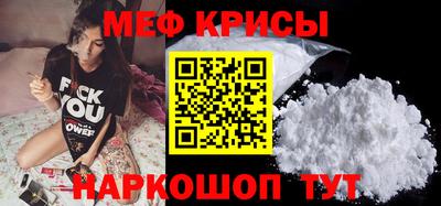 кристаллы Балаково