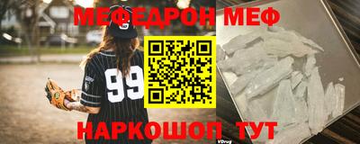mdpv Балахна