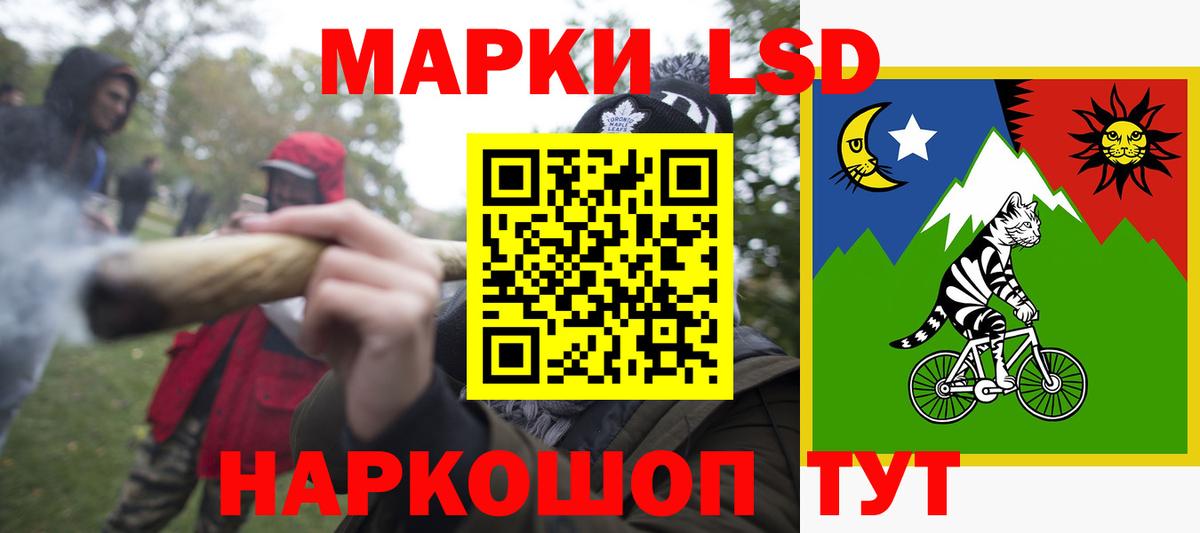 Лсд 25 экстази кислота Губкинский
