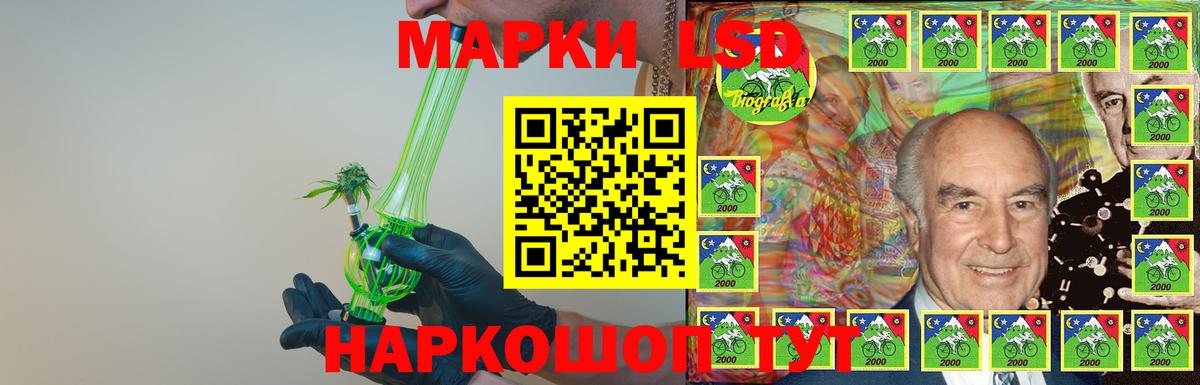 Губкинский  Лсд 25 экстази ecstasy  Вход с VPN 