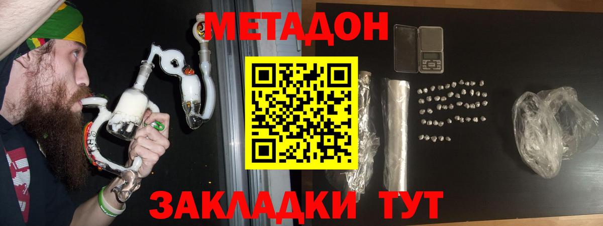Cocaine Губкинский