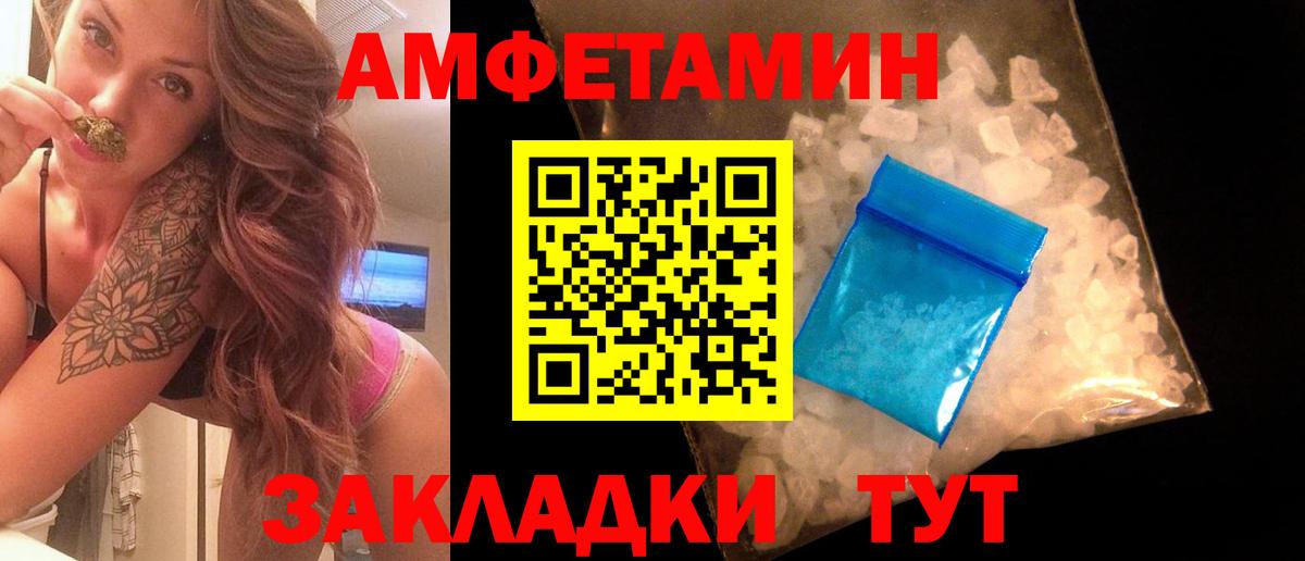 МЕТАМФЕТАМИН  Первитин винт  Губкинский  Вход с VPN  Первитин винт 