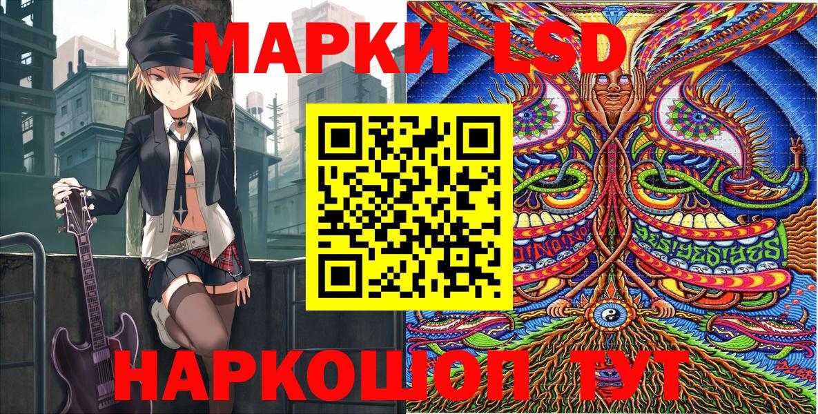 Губкинский  Марки NBOMe 1,8мг  Вход с VPN  Марки NBOMe  Марки NBOMe 1,8мг 