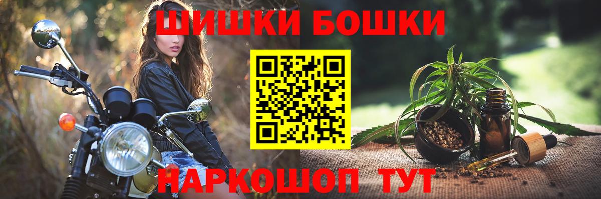 Марихуана THC 21%  Конопля Amnesia  Каннабис VHQ  Вход с VPN  Губкинский 